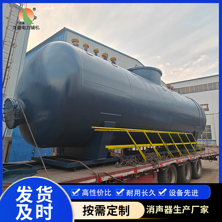 惠农 真空除氧器的原理和作用